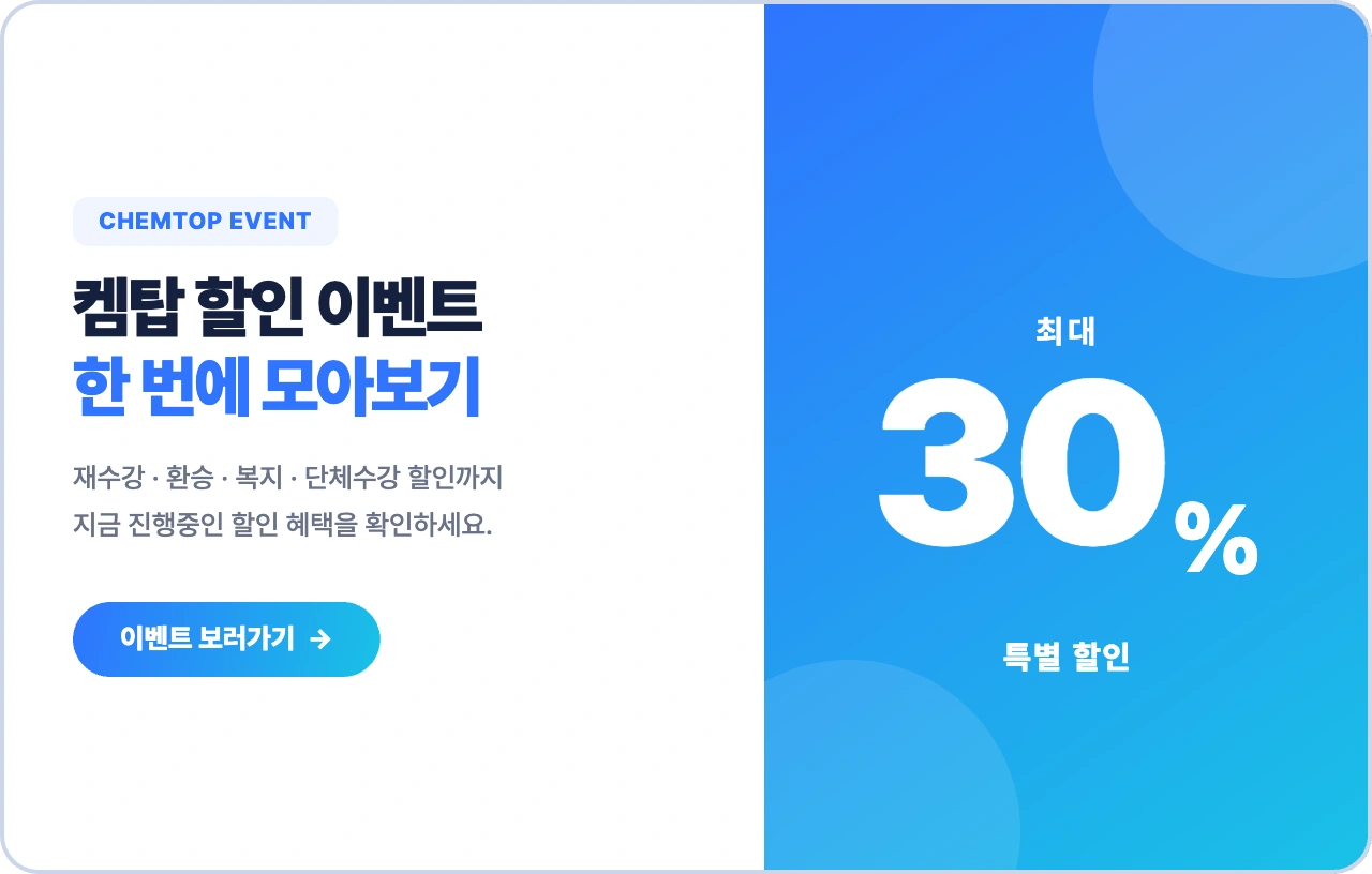 m이벤트모아보기