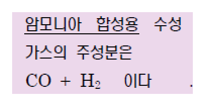 공업화학p.57.png