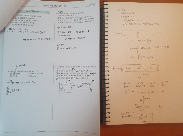 KakaoTalk_20240808_004833155.jpg