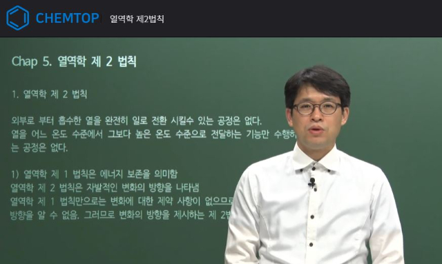 열역학.JPG