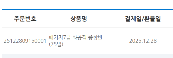 화면 캡처 2026-04-08 095716.png